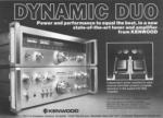 Kenwood 1976 4.jpg